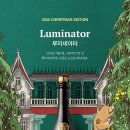 홀리데이컴퍼니
