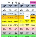 다와푸드 센텀점 이미지