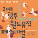 티엠포뮤직 이미지