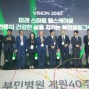 삼두축사 코메디닷컴
