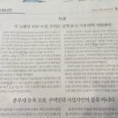 노벨청과