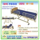 다원의료기 이미지