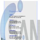 이산컨설팅