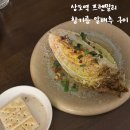 상도식당 | 상도역 분위기 좋은 식당 프렌밀리 스테이크, 곱창 파스타, 멜론 프로슈토 먹은 후기