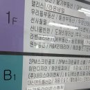 2PM스크린골프 | 암사역 스크린 골프 ㅣ2PM스크린골프ㅣ암사 스크린 골프 GDR 연습장