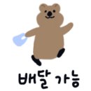옥이네김밥나라