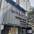 솥밥명가 이미지