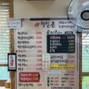 우리메밀촌 둔곡점
