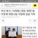 낙원탕 이미지