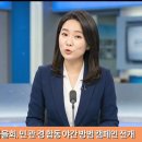 달성군 새마을회, 민·관·경 합동 야간 방범 캠페인 전개 이미지