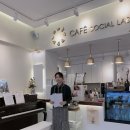 카페소셜랩 이미지