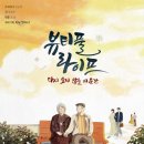 의성군 청소년문화의집 공연장 이미지