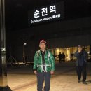 4649산악회 151차(2010.03.13), 광양 백운산(1,228m) 산행사진 이미지
