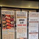 AK플라자 수원 | 심비디움 AK플라자 수원점 솔직한 후기