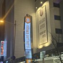 브라운도트호텔 인천작전점 | 인천공항 10분 거리 가성비 호텔 브라운도트 공항신도시점 후기