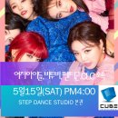 스텝 스튜디오(STEP STUDIO)