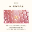 백설공주에스테틱