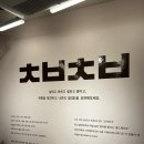 태종로3(북) 네이버블로그