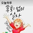 ♤홀로가는_내_삶의길♧ 이미지