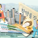 로또파크 이미지