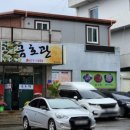 금호관 | 전남 영암 &#34;금호관&#34;, 한정식 맛집 후기 | 내돈내산 추천