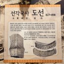 선비교육원 | 광양 아이와 가볼만한곳 광양역사문화관