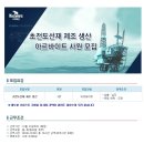 고려제강㈜ 이미지