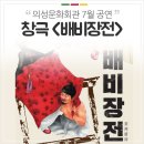의성군시설관리사업소 이미지