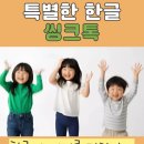 현촌유치원