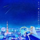 세일러문PC 이미지