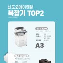 신도오에이 - 의정부시 부용로203번길 6-7 | 신도오에이