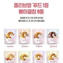 딜라이트