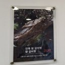 진영봉하마을경로당 | 김해 진영 봉하마을 맛집 - 고다연 갈비탕 솔직후기