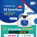 이노진텍 이미지