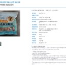 해농수산