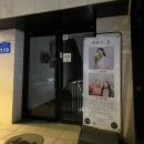 망원동 셀프사진관 예뻐서, 봄 망원점 B ROOM 셀프 촬영 후기!