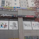 경희대고운태권도