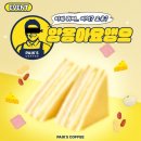 세븐다방 - 천안시 동남구 미나릿길 32-3 | 세븐다방
