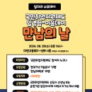 (주)한국커리어잡스 이미지