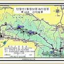 미가연풍