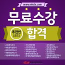 아동미술 심리상담사 이미지