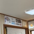 진천 초평저수지 맛집 산야초밥상 - 한식대첩 임성근님이 극찬한