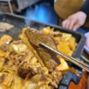 밥한술 | 장기동먹자골목 맛집 오리한술 김포 오리주물럭 후기/냉삼도 팔아용