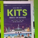 제11회 대한민국 국제 관광박람회 생생한 현장 후기! ㅣ 부스 체험 ㅣ 홍보관 방문 ㅣ 부스 인터뷰