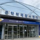박태환수영장 | 인천 문학 박태환 수영장 / 주말 자유수영 후기