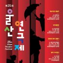 제13회 울산북구오케스트라 정기연주회 이미지