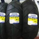 인터넷 타이어 이미지