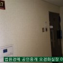 김앤박공인중개사사무소 이미지