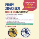 주정차054 이미지