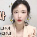 백옥